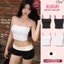 Áo Hai Dây Croptop Nữ Thun Gân Ôm Body Co Giãn Tôn Eo Mặc Đi Chơi Phong Cách Năng Động 2SSB RUSY