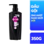 Dầu Gội Sunsilk Mềm Mượt Diệu Kỳ (Màu Đen) - Đủ Size (Gói/Chai) - Hàng công ty