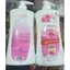 SỮA TẮM TRẮNG DA HOA HỒNG COLLAGEN CHÍNH HÃNG