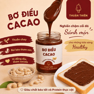 Bơ Điều Cacao Thuận Thiên - Bơ Hạt Điều Bùi Béo Thơm Mịn kết hợp với Cacao Đậm Vị, 2 nguồn chất béo tốt| Hương vị socola