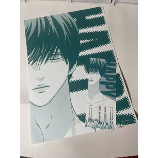 GIFT/GOODS EVENT HAPPYTWOGETHER