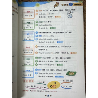 Sách-1200 từ vựng song ngữ trung anh