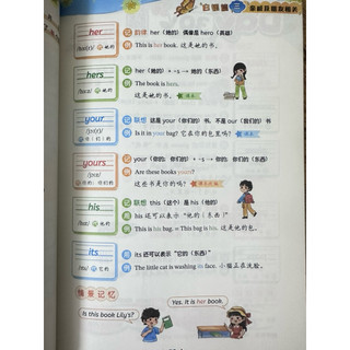 Sách-1200 từ vựng song ngữ trung anh