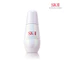 SK-II GenOptics InfinitAura Essence Serum Dưỡng Sáng Da Căng Bóng Rạng Rỡ 50ml Chính Hãng Nhật Bản
