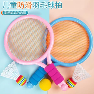 Bộ Vợt Cầu Lông/Tennis Đồ Chơi Cho Trẻ Em