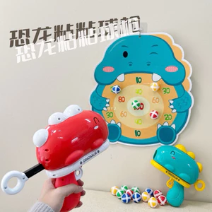 Máy bắn bóng dính