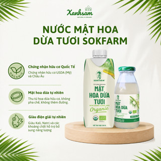 [HỎA TỐC] Nước Mật Hoa Dừa Tươi Sokfarm 250ml/ 330ml/ 1000ml - Xanhsam Natural & Organic