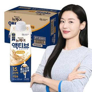 Thức uống dinh dưỡng Nucare Active Original Protein & Canxi cao Daesang WELLIFE hộp 200ml nhập khẩu Hàn Quốc