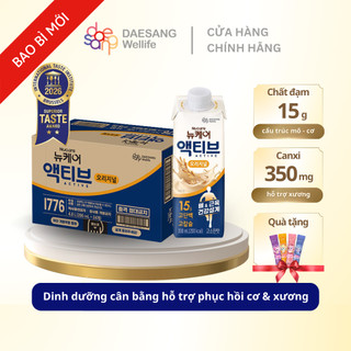 Thức uống dinh dưỡng Nucare Active Original Protein & Canxi cao Daesang WELLIFE 200ml thùng 24 hộp nhập khẩu Hàn Quốc