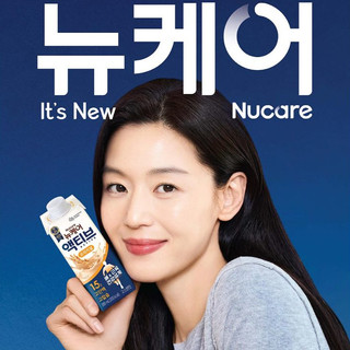 Thức uống dinh dưỡng Nucare Active Original Protein & Canxi cao Daesang WELLIFE 200ml thùng 24 hộp nhập khẩu Hàn Quốc