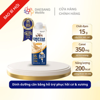 Thức uống dinh dưỡng Nucare Active Original Protein & Canxi cao Daesang WELLIFE hộp 200ml nhập khẩu Hàn Quốc