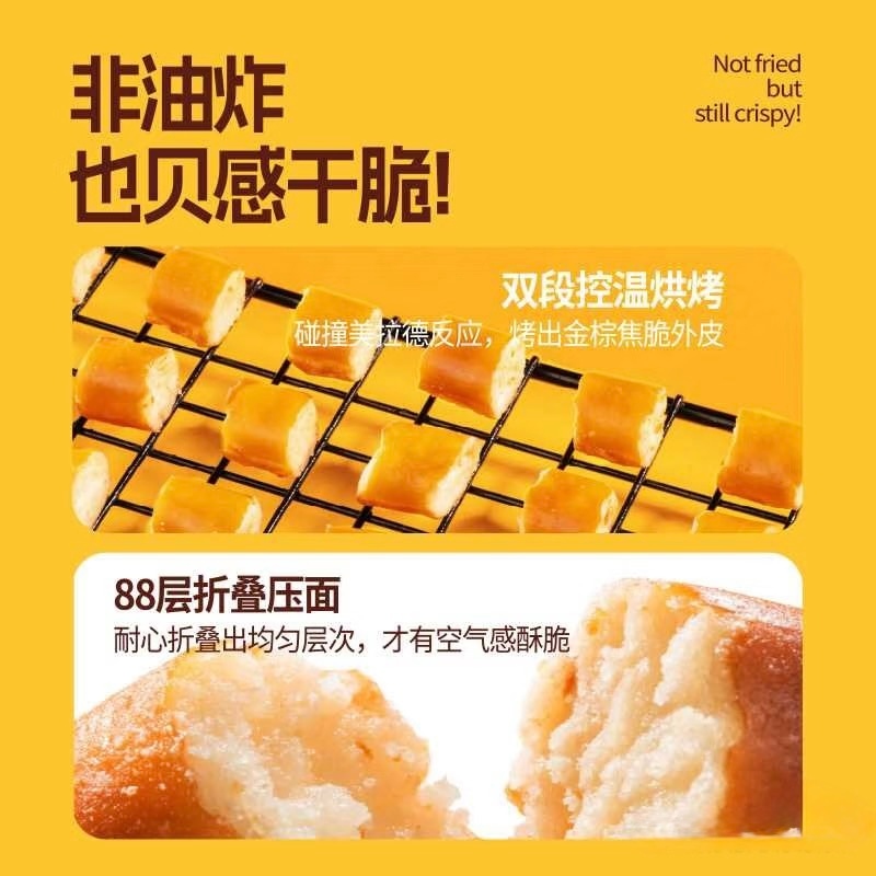 Bánh mì caramen muối biển dạng hộp 228gram
