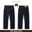 Quần Jean Nam Màu Xám Khói (Xám Lông Chuột) - Quần Jeans Nam WHY NOT SMOG GREY