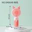 quạt mini cầm tay Cartoon small fan