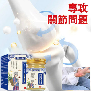 Cao Xoa Bóp Xương Khớp Dân Tộc Miêu MIAOJIANG-Cao Massage MIAOJIANG HONGKONG Giảm Đau Nhức Mỏi Cổ Vai Gáy