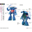 Mô Hình Lắp Ráp Bandai Aura Battler Dana-O'Shee (New Seal)