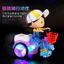 xe đồ chơi ba bánh bốc đầu xoay 360 độ cho bé