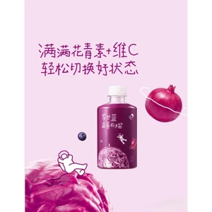 Nước lựu việt quất HEYTEA mix bắp cải tím 330ml ít calo ( 134kcal )