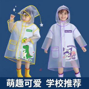 Áo mưa trẻ em hoạ tiết hoạt hình trong suốt dày dặn