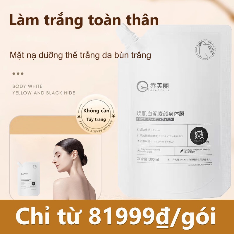 Kem dưỡng thể bùn trắng Niacinamide, cấp ẩm giữ ẩm, làm sáng da, cải thiện sắc tố da, mịn màng không dính nhờn,