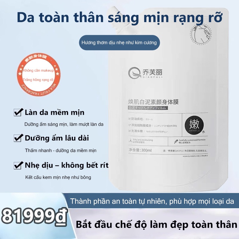 Kem dưỡng thể bùn trắng Niacinamide, cấp ẩm giữ ẩm, làm sáng da, cải thiện sắc tố da, mịn màng không dính nhờn,