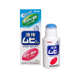 Thanh lăn muỗi đốt Muhi Nhật Bản giảm ngứa cho bé từ 6 tháng tuổi