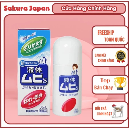 Lăn muỗi đốt Muhi Nhật Bản, lăn bôi giảm ngứa muỗi và côn trùng đốt cho bé từ 6 tháng tuổi