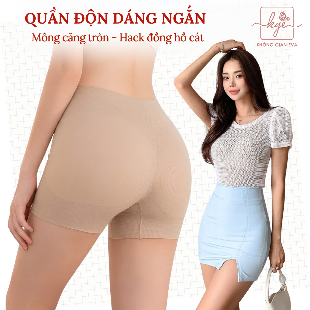 [ PHIÊN BẢN MỚI - QUẦN NGẮN ] Quần Trong Quần Độn Mông Độn Hông Nâng Vòng 3 Cạp Cao Định Hình Vòng 2 Dáng Ngắn 2054