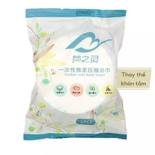 Hàng Tặng Không Bán - Khăn Tắm Nén Du Lịch Kihasu Tiện Lợi Nhỏ Gọn