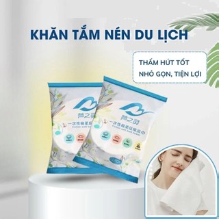 Hàng Tặng Không Bán - Khăn Tắm Nén Du Lịch Kihasu Tiện Lợi Nhỏ Gọn