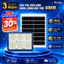 Đèn mắt ngọc chống chói mắt năng lượng mặt trời 600W BlueSun , PIN 35x35cm, an toàn, chống nước IP69
