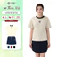 Set chân váy nữ GUNO cổ tròn phối màu thời trang vải cotton thơm mát 26VG48