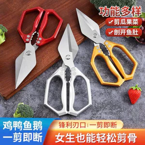 Kéo cắt gà đa năng lực cắt sắc bén