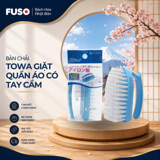 BÀN CHẢI TOWA GIẶT QUẦN ÁO CÓ TAY CẦM Thiết kế tay cầm chắc chắn, làm sạch vết bẩn hiệu quả - Fuso Bách Hoá Nhật Bản