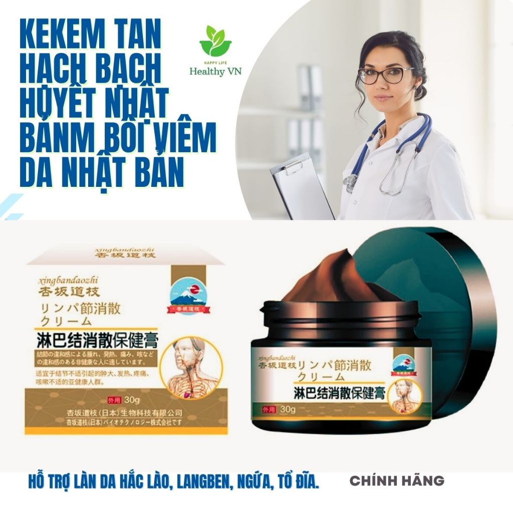 [Chính hãng] xingbandaozhi Kem tan hạch bạch huyết Nhật Bản 30g