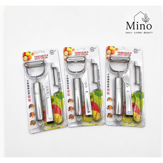 Dụng Cụ Gọt Bào Rau Củ Inox Đa Năng – Dao Gọt Vỏ, Dao Bào Sợi, Dao Tỉa Trái Cây