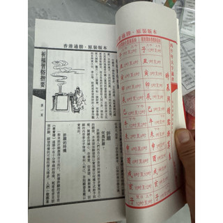 Tụ bảo lâu 2026 xem ngày giờ tốt xấu