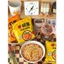 Combo 10 gói mì cà chua 2 vị trọng lượng 116gram 1 gói