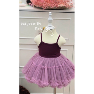 {BabyBeer_Chính phẩm} VÁY TÍM TUTU MỘNG MƠ CHO BÉ_chân váy Tutu lưới mềm/Váy Công chúa cho bé/ Váy bale cho bé