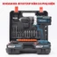 Bộ máy khoan giá đình đa năng BS BOSSUN BS-ID1072VF, Lực 55Nm, 3 chức năng khoan vít