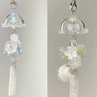 Móc Khóa Lá Phong Tuyết Trắng Handmade, Dây Đeo Điện Thoại Dễ Thương, Phụ Kiện Trang Trí Túi Xách Cao Cấp
