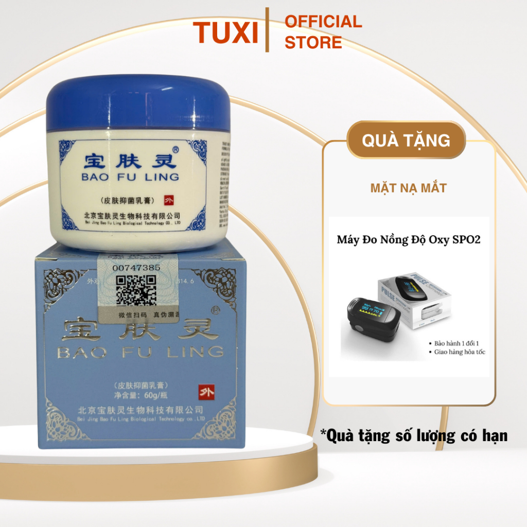 BAOFULING (Bảo phú linh) Kem bôi bỏng và bệnh ngoài da loại 15g / 60g / 150g