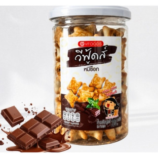 Bánh Quy Vfoods Thái Lan Hộp Tròn - Lựa Chọn Ăn Vặt Hàng Đầu - Đa Dạng Loại Bánh - CÔ THƯ MARKET