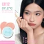 Bộ Sưu Tập Cơn Sốt Mùa Hè - Má Hồng Cushion INTO YOU Lì Mịn Nhẹ Thoáng Khí