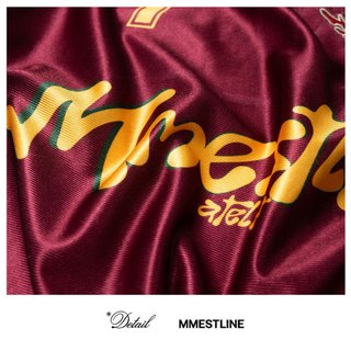 [SPECIAL EDITION] Áo Jersey MMESTLINE "EL BICHO" form Boxy Vải Bóng Chiếu