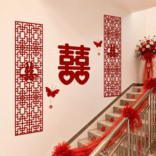 Set Trang Trí Cầu Thang Đám Cưới, Vu Quy, Decor Nhà Trai Nhà Gái Phòng Cô Dâu Chú Rể Sang Trọng