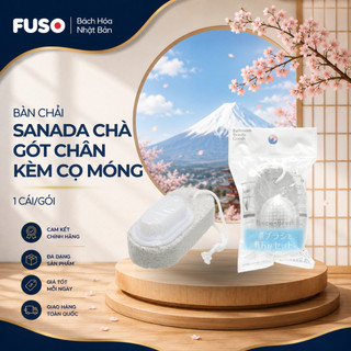 ĐÁ CHÀ GÓT CHÂN SANADA 2 LOẠI – Hỗ trợ làm sạch da chết, giúp gót chân mềm mại hơn - Fuso Bách Hoá Nhật Bản
