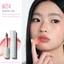 Bộ Sưu Tập Cơn Sốt Mùa Hè - Son Watery INTO YOU tint lì mịn mướt môi, lâu trôi