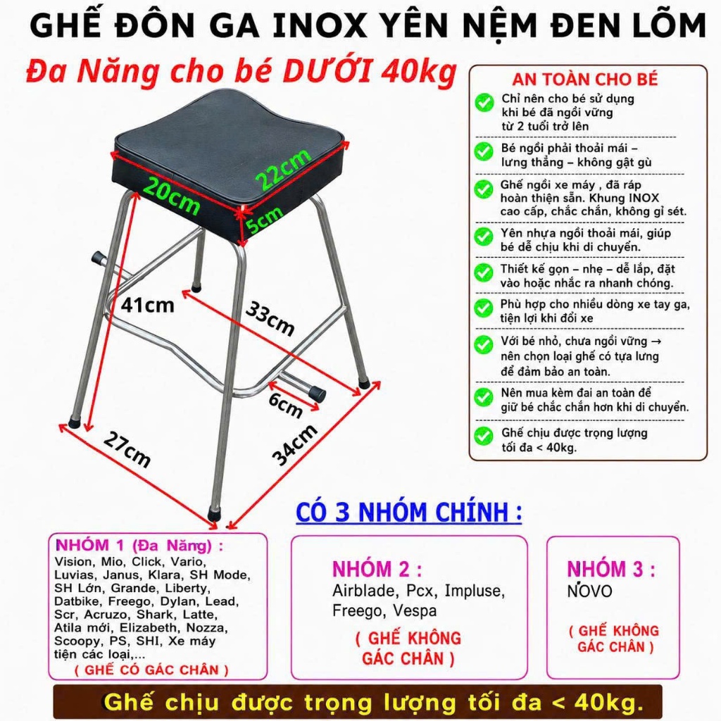 [ ĐÔN NỆM ] GHẾ ĐÔN GA INOX YÊN NỆM ĐEN LÕM AN TOÀN CHO BÉ