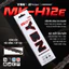Sên Xích YBN 12 Tốc MK-H12e Flattop MẮC RỖNG - CỐT ĐẶC